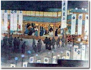 藍大市の賑い