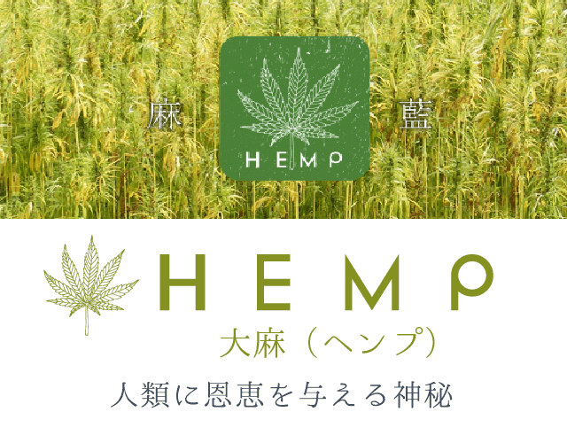 いち♡ 32cm 4枚セット　ヘンプ100%ハンカチ　手染め HEMP - 藍染坐忘 ONLINE SHOP