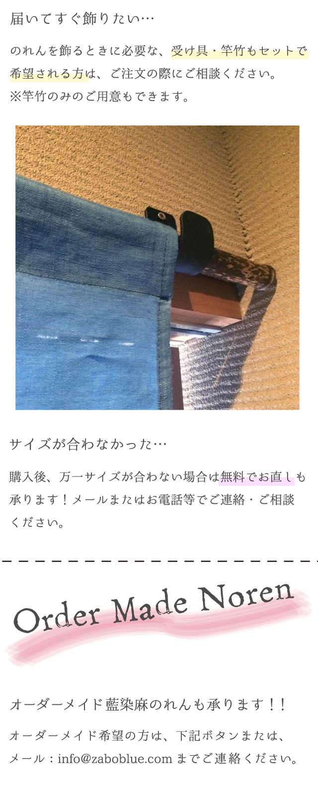 麻のれん-濃淡-(大) - 藍染坐忘 ONLINE SHOP 麻のれん-濃淡-(大) - 藍染坐忘 ONLINE SHOP