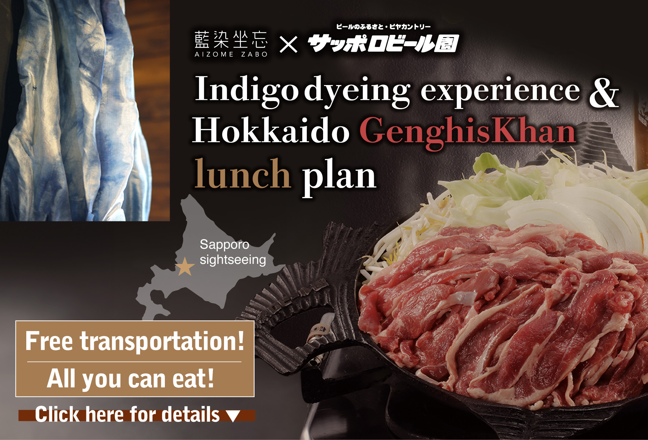 Lunch experience plan smartphone banner image