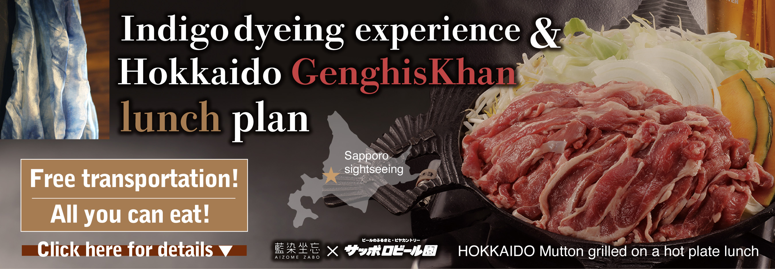 Lunch experience plan PC banner image