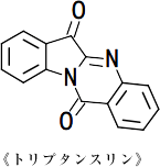 トリプタンスリン化学式