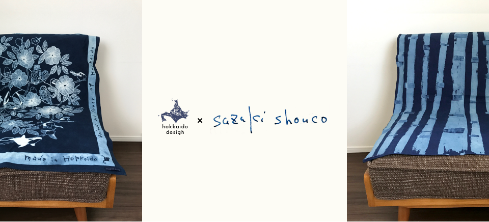 hokkaido design suzuki shouco