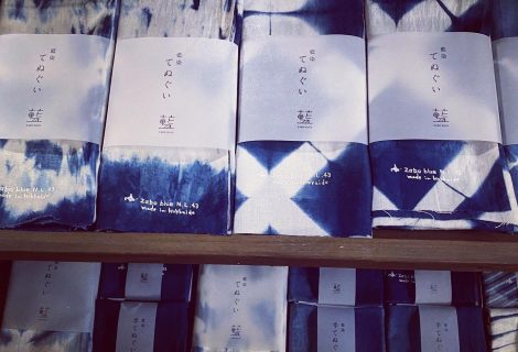 藍染坐忘の手ぬぐい一覧の画像